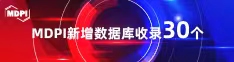 www.cao叼嘿喜报 | 11月，30个期刊被数据库收录！